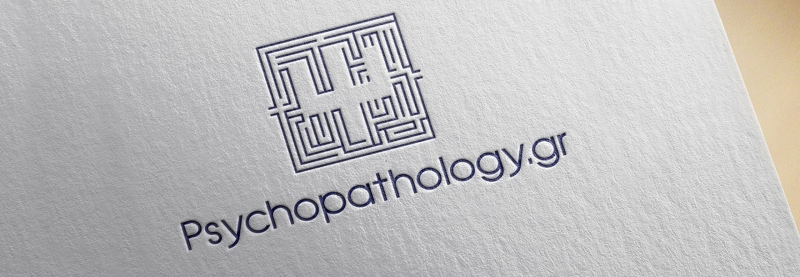 Πρώτη είδηση: Το Psychopathology.gr είναι γεγονός!