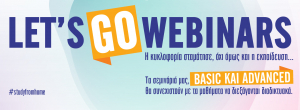 LET’S GO WEBINARS